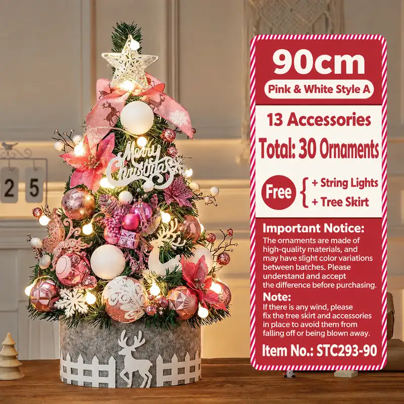 小型桌面聖誕樹DIY材料包60/90cm