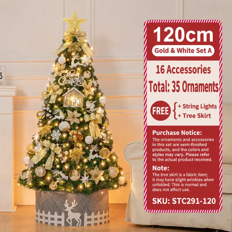 小型桌面聖誕樹DIY材料包60/90cm