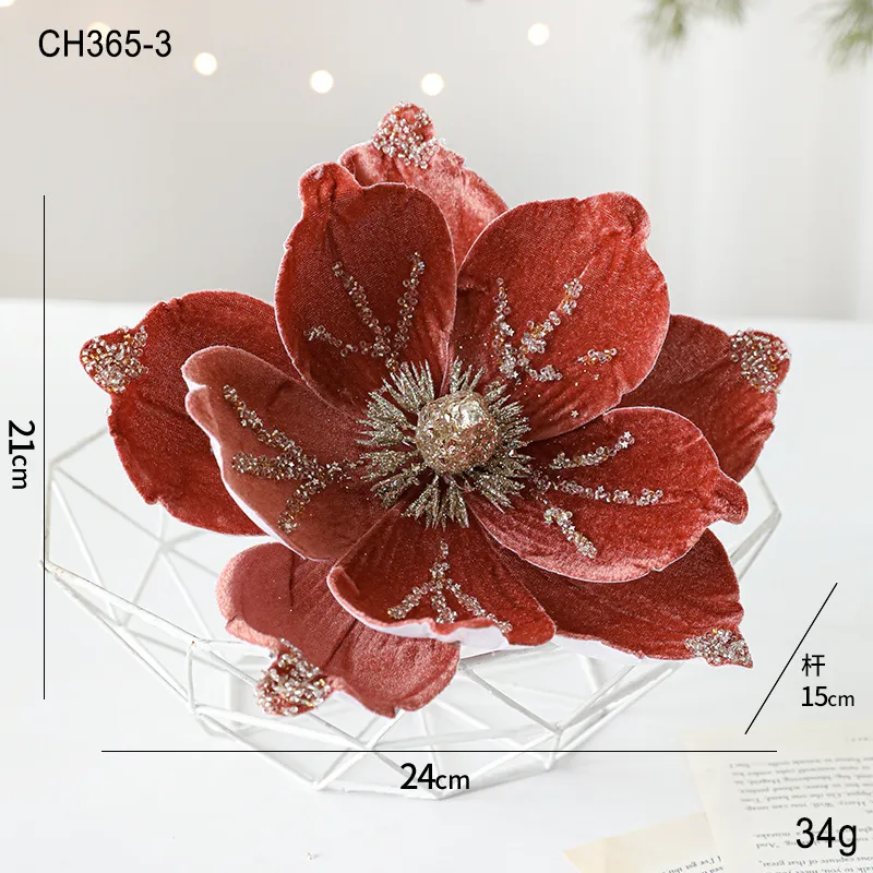 24cm植絨仿真玉蘭花聖誕裝飾